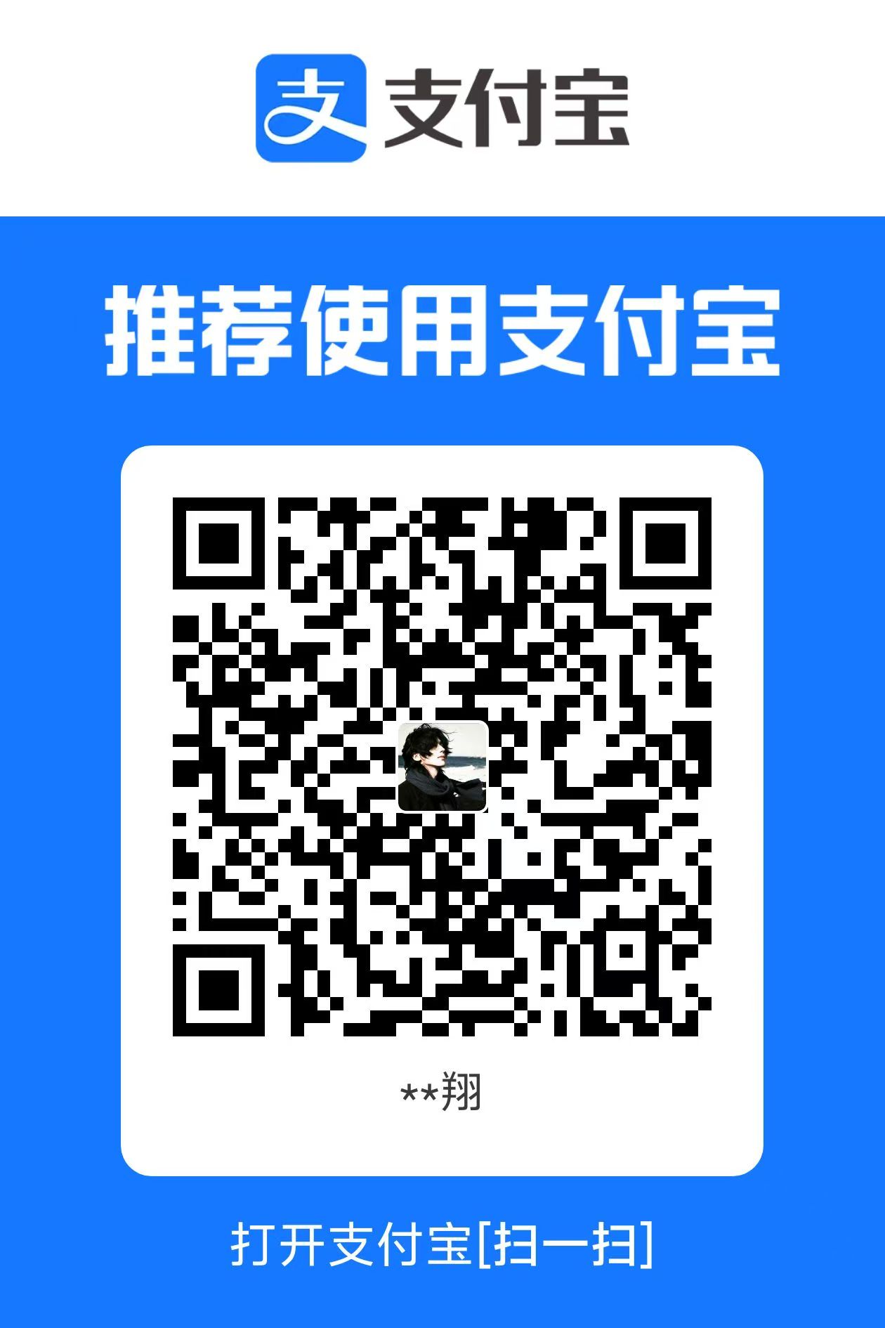 Alipay QR Code