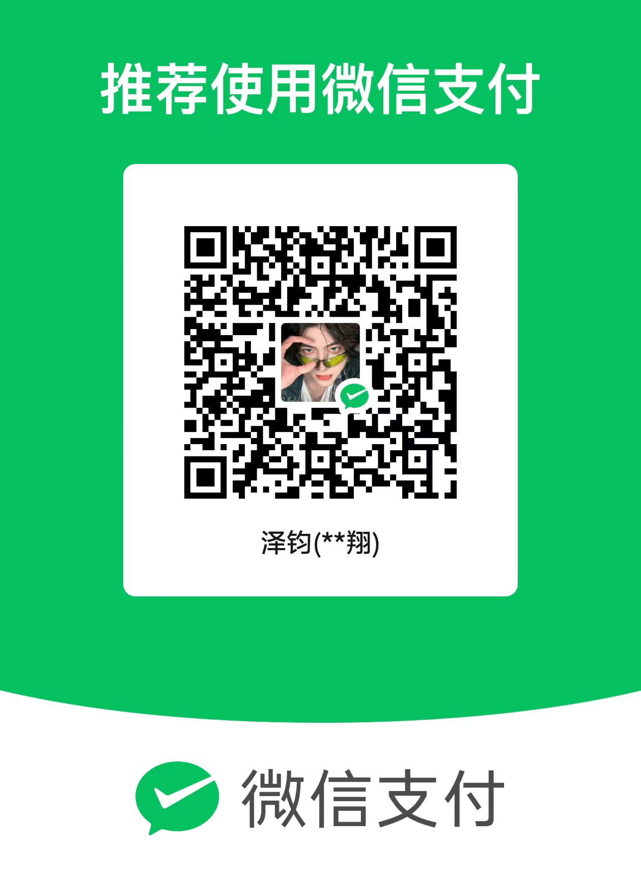 WeChat Pay QR Code